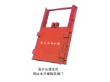 高水頭潛沒(méi)式銅止水鑄鐵閘門(mén)